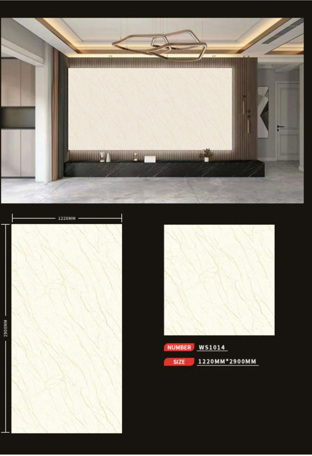 UV wall sheet WS1014: room illustration, sheet design and colour sample