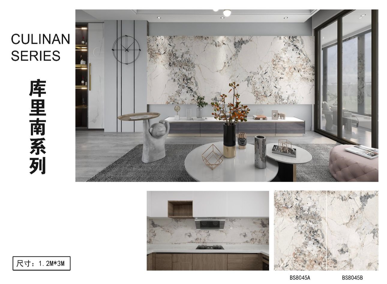 Wall sticker BS8045A / BS8045B, supplied catalogue image